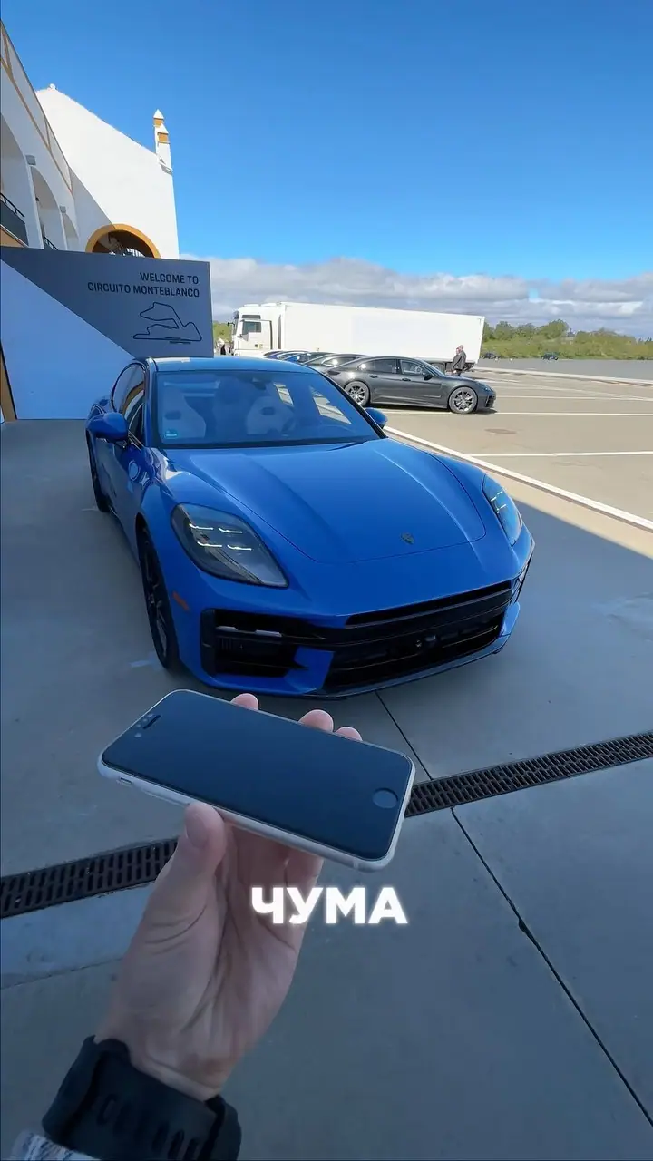 Original cover of Porsche Active Ride